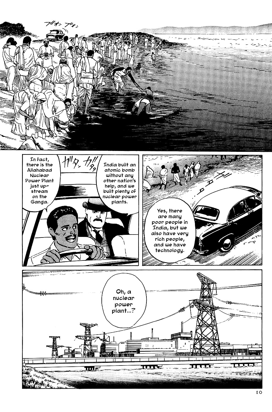 Munakata Kyouju Denkikou Chapter 19 page 11 - Chapter 19 : The Kiling Stone: Part 1