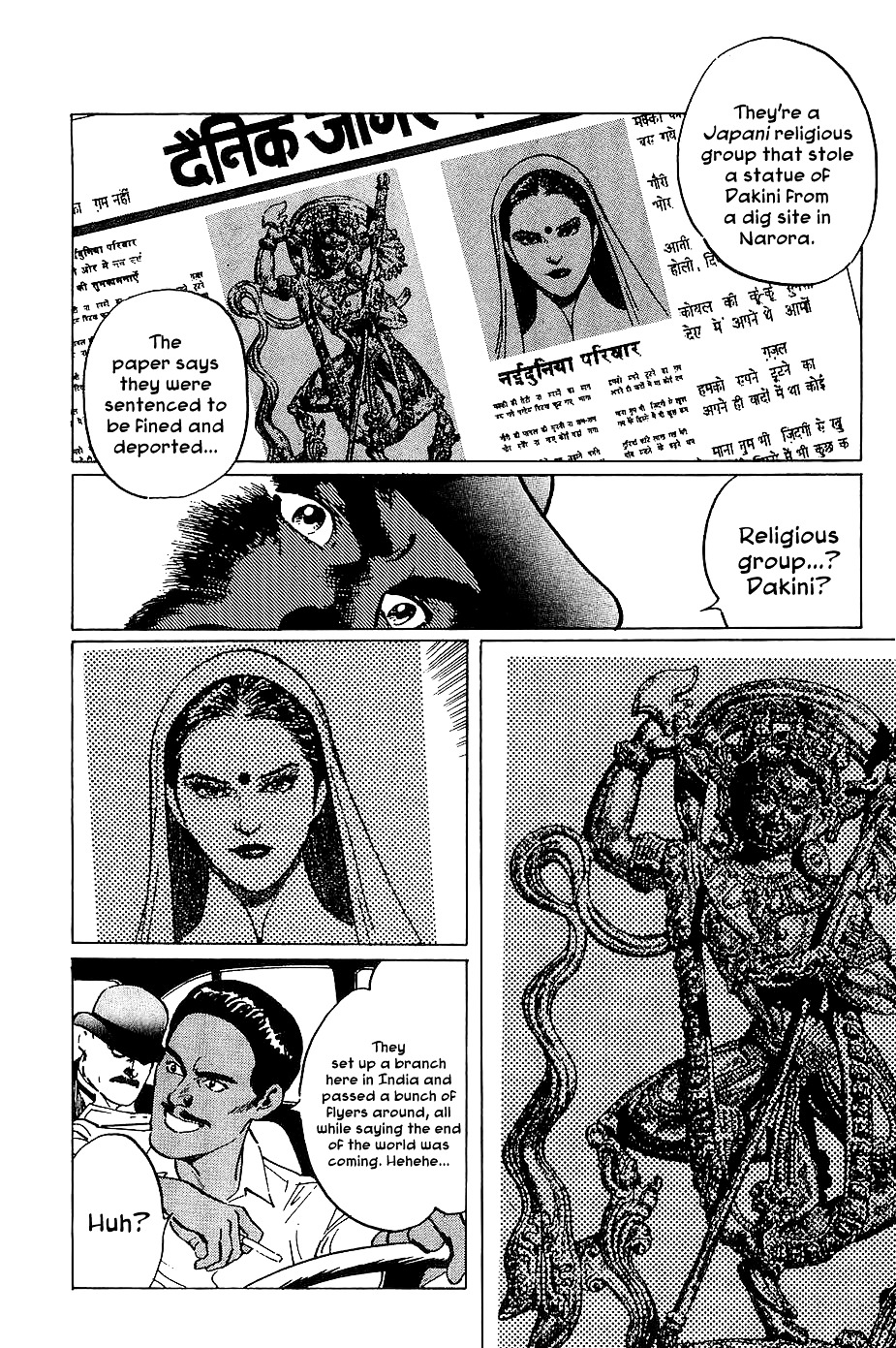 Munakata Kyouju Denkikou Chapter 19 page 15 - Chapter 19 : The Kiling Stone: Part 1
