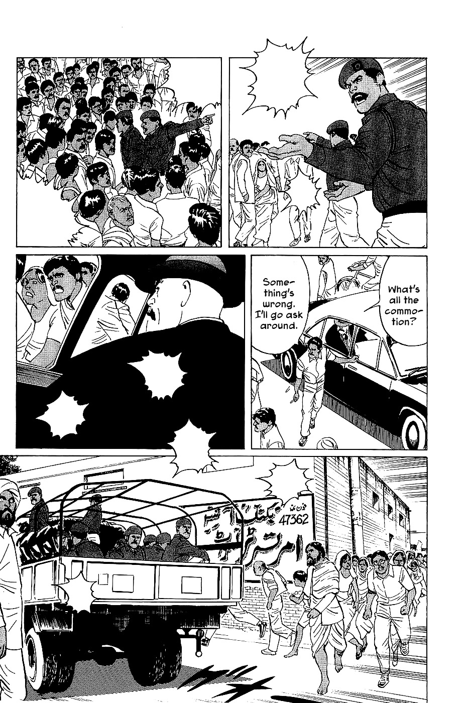 Munakata Kyouju Denkikou Chapter 19 page 16 - Chapter 19 : The Kiling Stone: Part 1