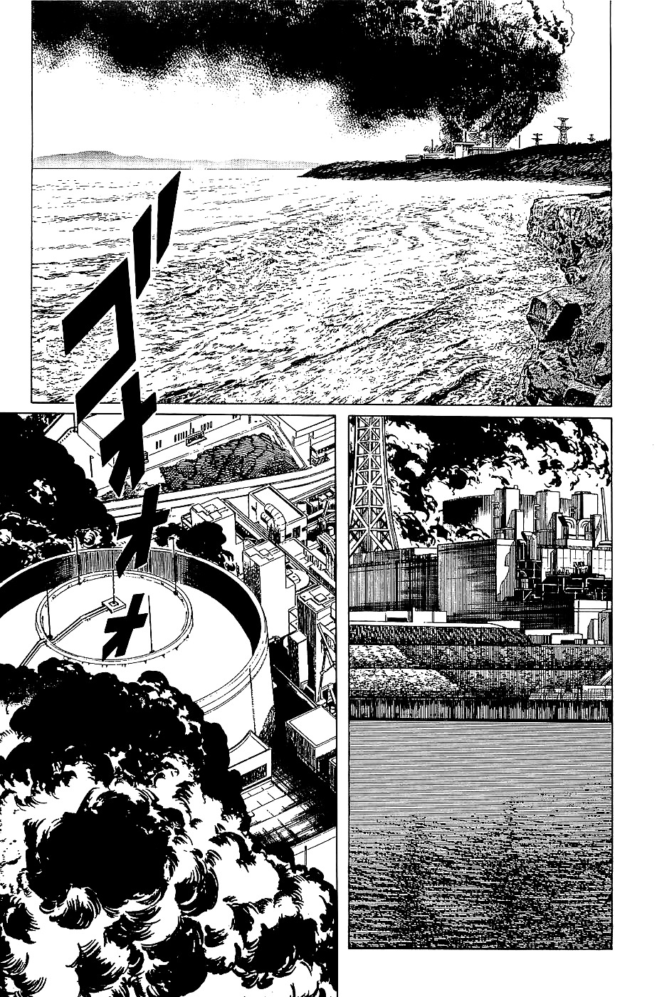 Munakata Kyouju Denkikou Chapter 19 page 18 - Chapter 19 : The Kiling Stone: Part 1