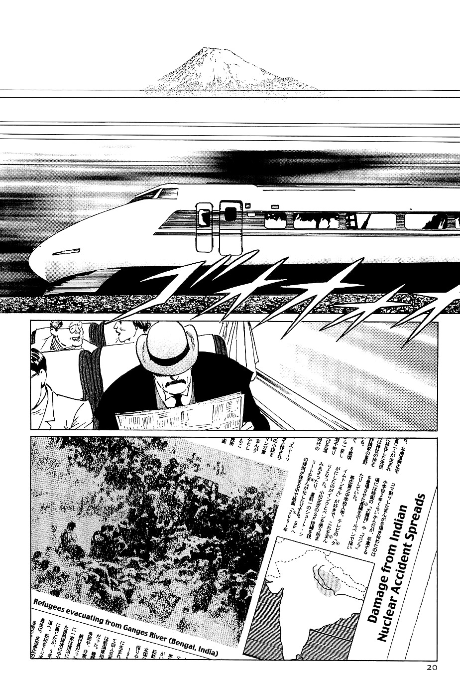 Munakata Kyouju Denkikou Chapter 19 page 21 - Chapter 19 : The Kiling Stone: Part 1