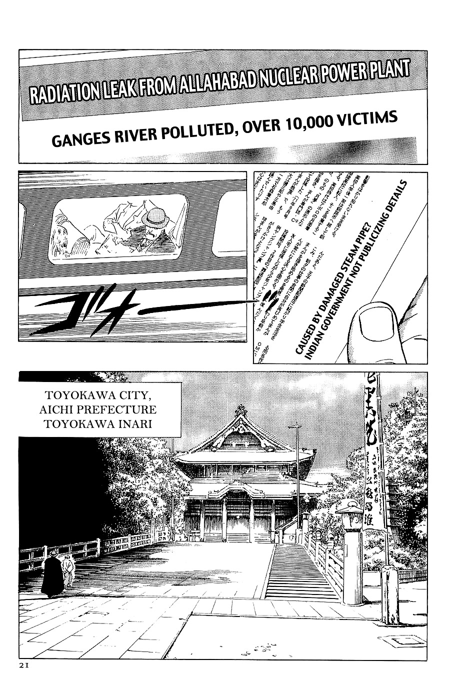 Munakata Kyouju Denkikou Chapter 19 page 22 - Chapter 19 : The Kiling Stone: Part 1