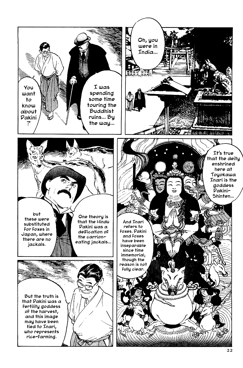 Munakata Kyouju Denkikou Chapter 19 page 23 - Chapter 19 : The Kiling Stone: Part 1