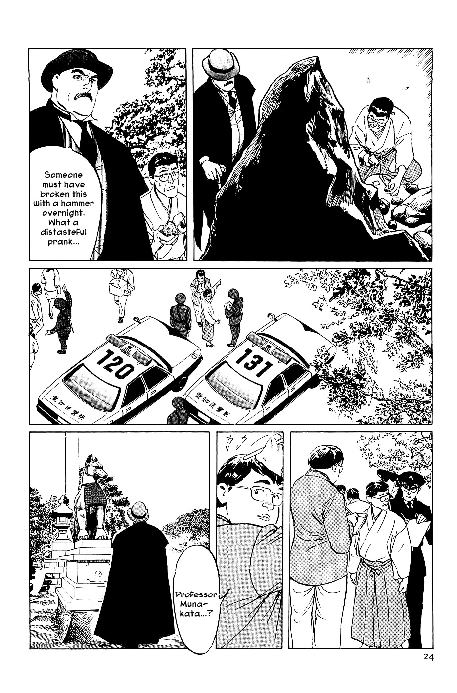 Munakata Kyouju Denkikou Chapter 19 page 25 - Chapter 19 : The Kiling Stone: Part 1