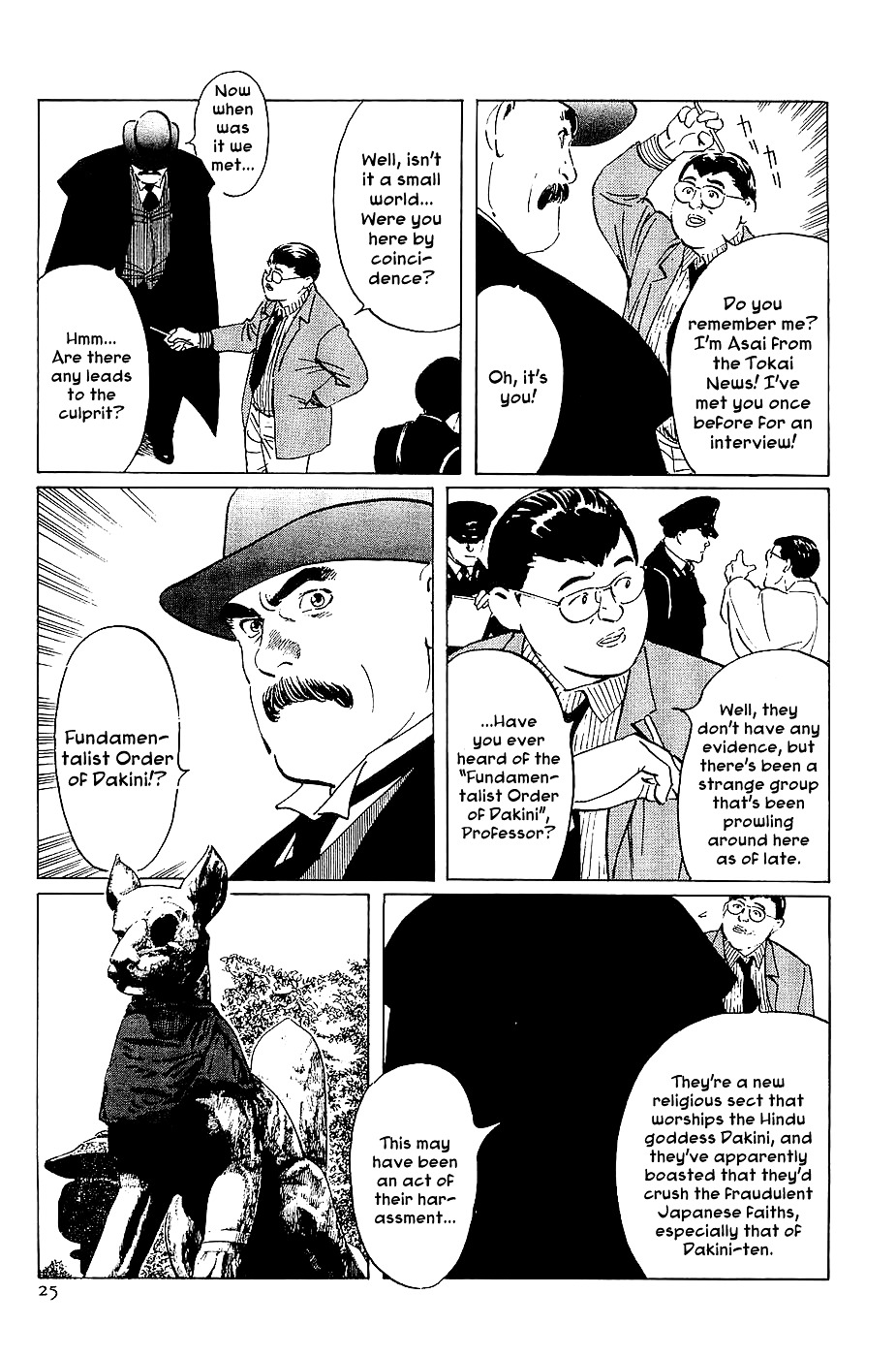 Munakata Kyouju Denkikou Chapter 19 page 26 - Chapter 19 : The Kiling Stone: Part 1