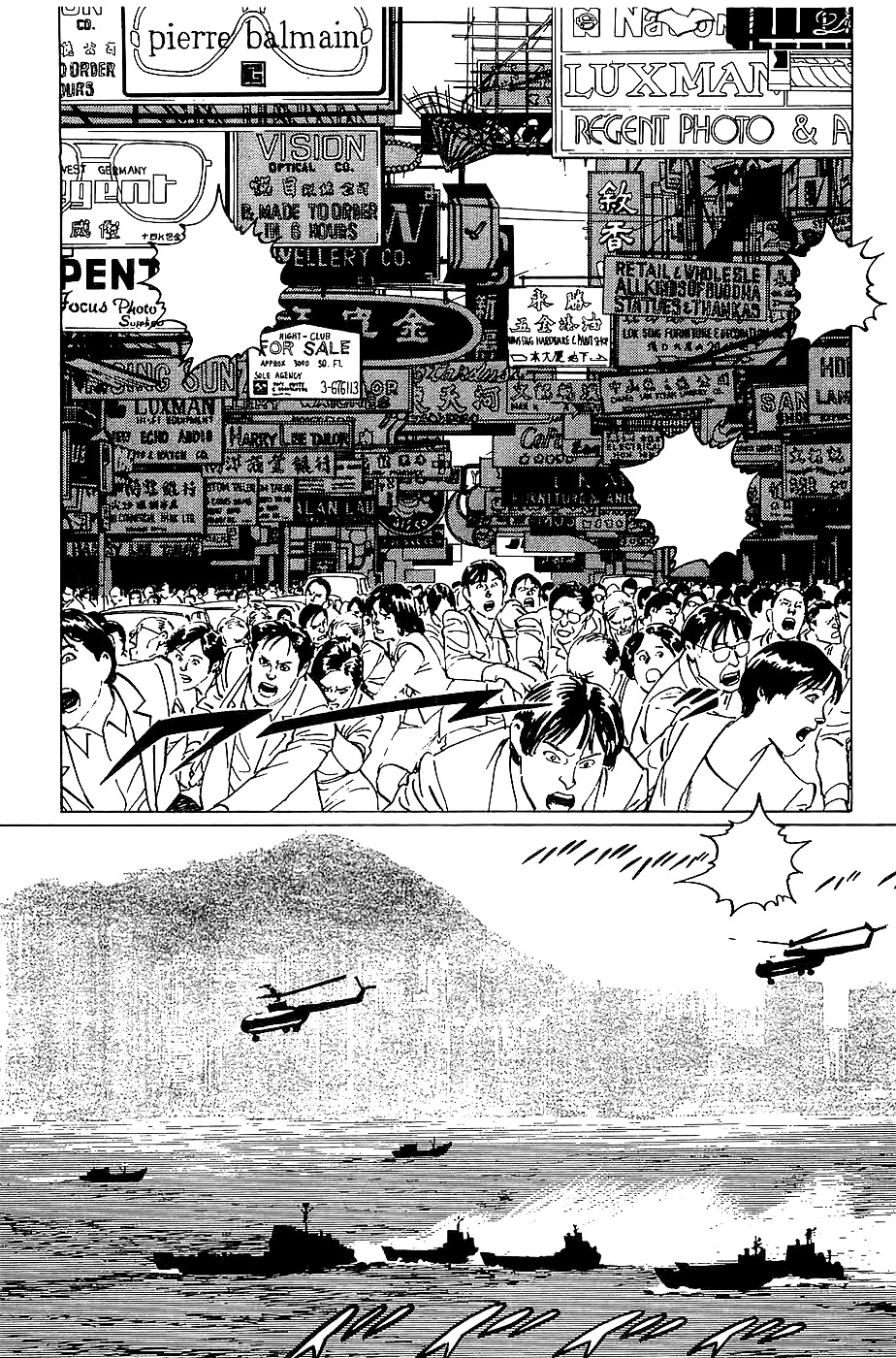 Munakata Kyouju Denkikou Chapter 19 page 31 - Chapter 19 : The Kiling Stone: Part 1