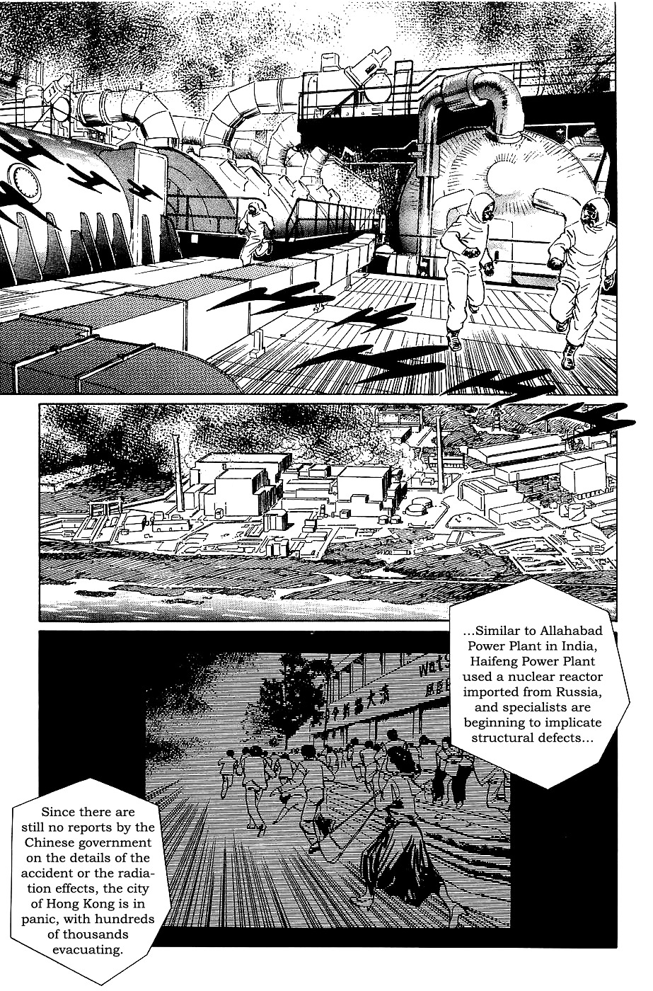 Munakata Kyouju Denkikou Chapter 19 page 32 - Chapter 19 : The Kiling Stone: Part 1