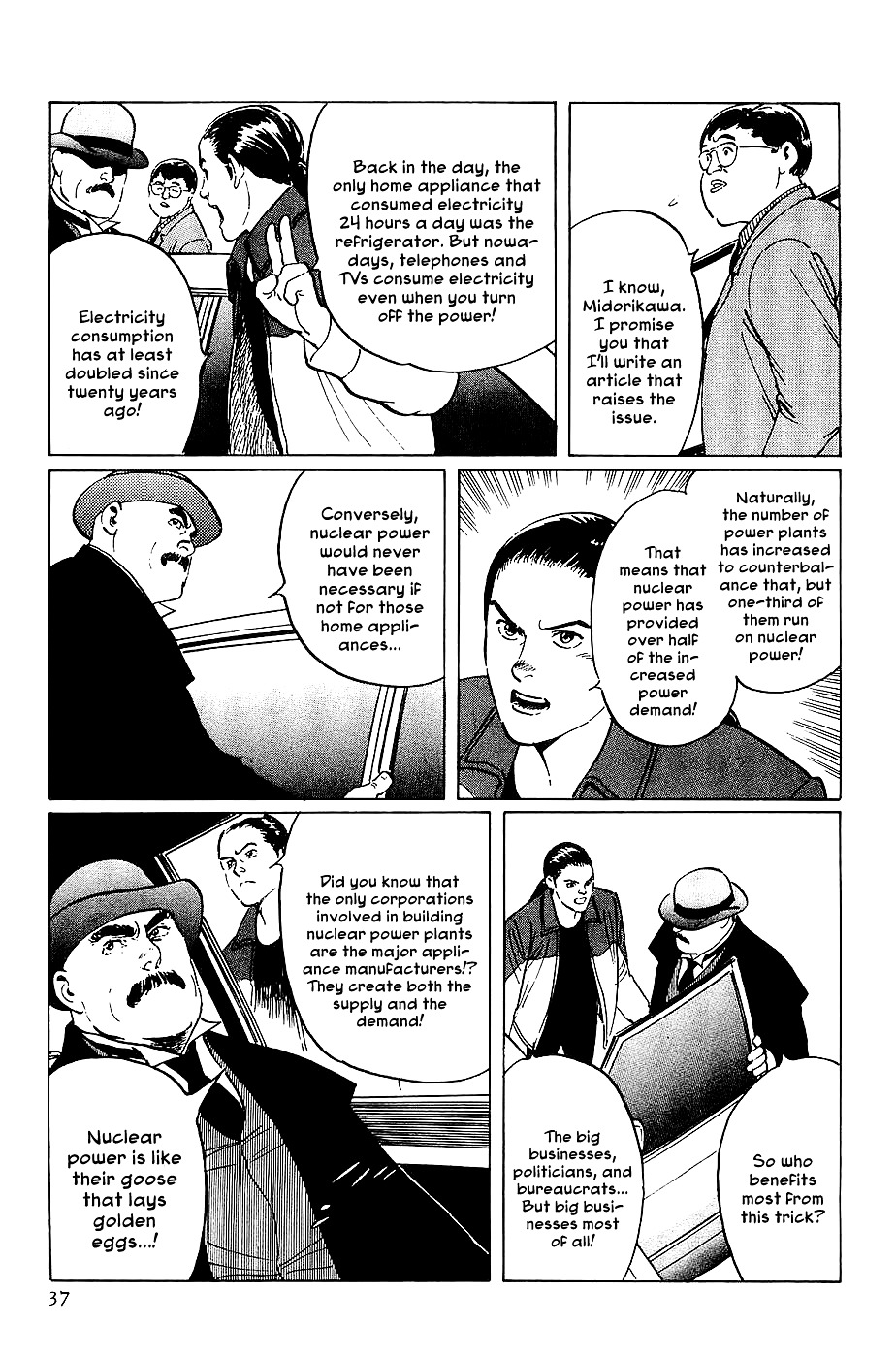 Munakata Kyouju Denkikou Chapter 19 page 38 - Chapter 19 : The Kiling Stone: Part 1