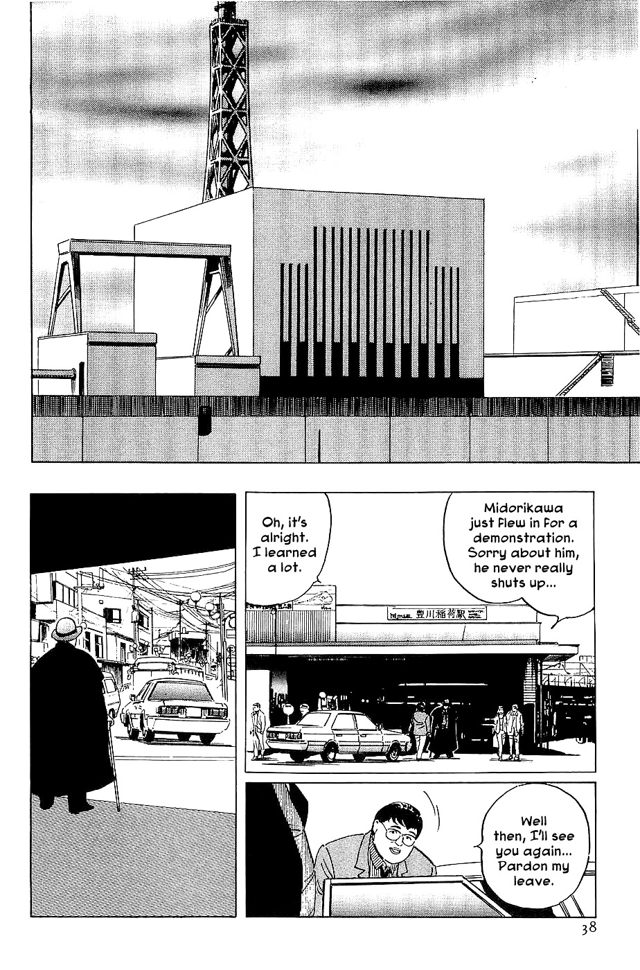 Munakata Kyouju Denkikou Chapter 19 page 39 - Chapter 19 : The Kiling Stone: Part 1