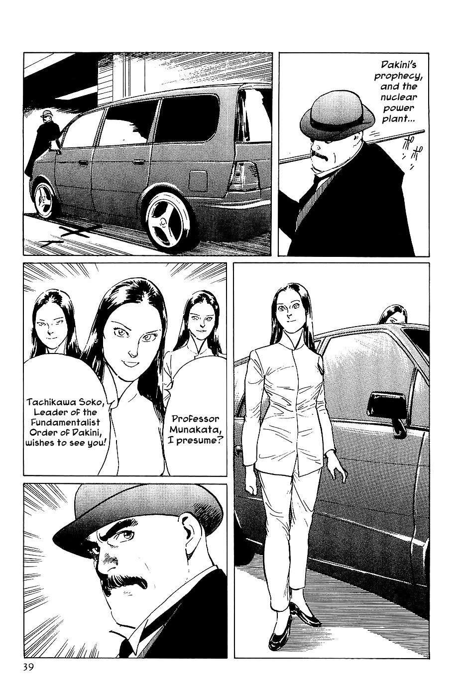 Munakata Kyouju Denkikou Chapter 19 page 40 - Chapter 19 : The Kiling Stone: Part 1