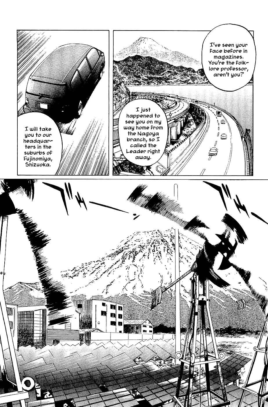 Munakata Kyouju Denkikou Chapter 19 page 41 - Chapter 19 : The Kiling Stone: Part 1