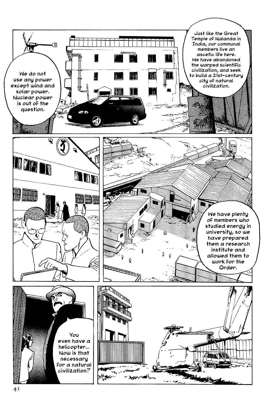 Munakata Kyouju Denkikou Chapter 19 page 42 - Chapter 19 : The Kiling Stone: Part 1