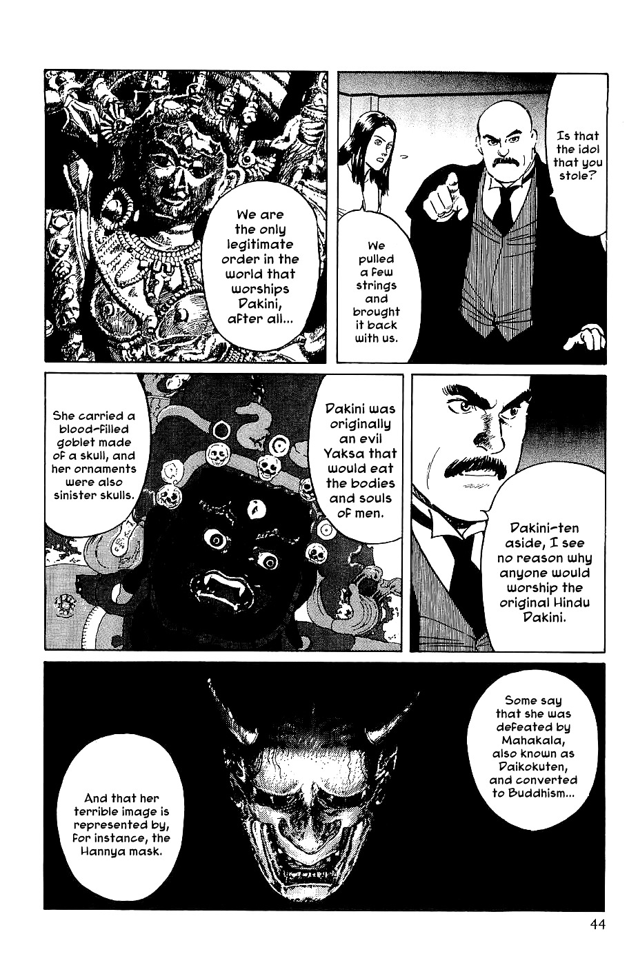 Munakata Kyouju Denkikou Chapter 19 page 45 - Chapter 19 : The Kiling Stone: Part 1