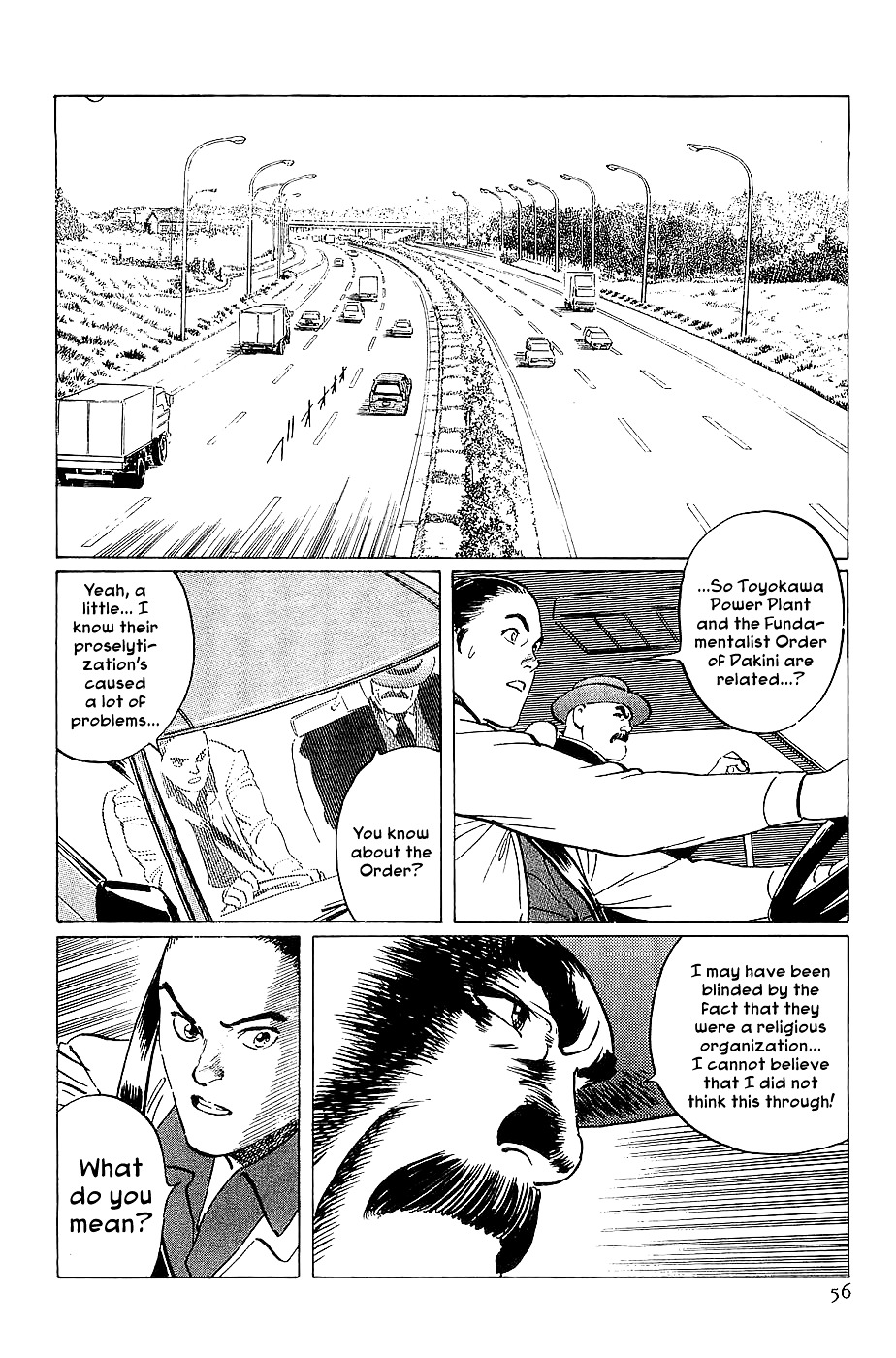 Munakata Kyouju Denkikou Chapter 19 page 57 - Chapter 19 : The Kiling Stone: Part 1