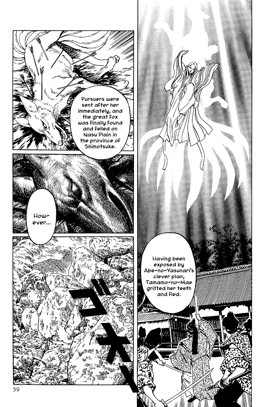 Munakata Kyouju Denkikou Chapter 19 page 60 - Chapter 19 : The Kiling Stone: Part 1