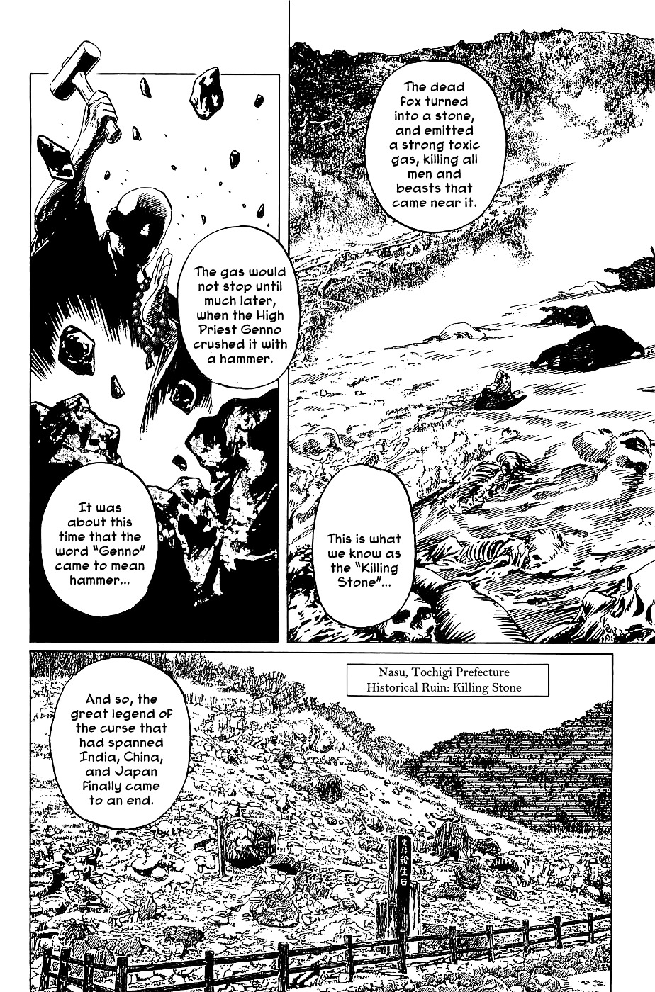 Munakata Kyouju Denkikou Chapter 19 page 61 - Chapter 19 : The Kiling Stone: Part 1