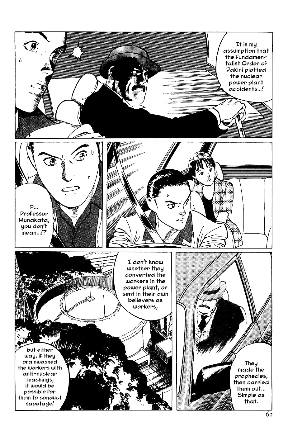 Munakata Kyouju Denkikou Chapter 19 page 63 - Chapter 19 : The Kiling Stone: Part 1