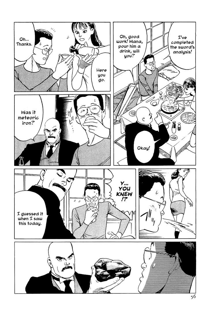 Munakata Kyouju Denkikou Chapter 2 page 12 - Chapter 2 : Wings of White, Stars of Steel, Part 2