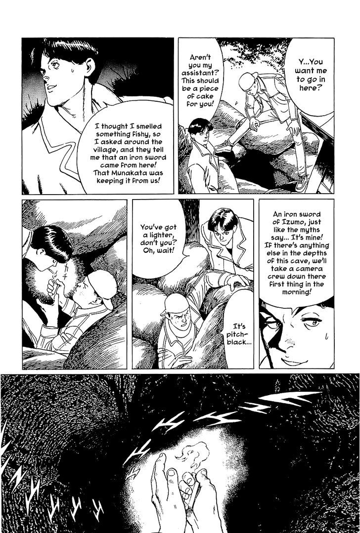 Munakata Kyouju Denkikou Chapter 2 page 15 - Chapter 2 : Wings of White, Stars of Steel, Part 2