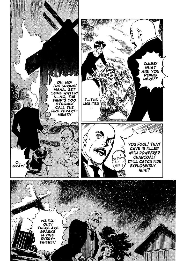 Munakata Kyouju Denkikou Chapter 2 page 18 - Chapter 2 : Wings of White, Stars of Steel, Part 2