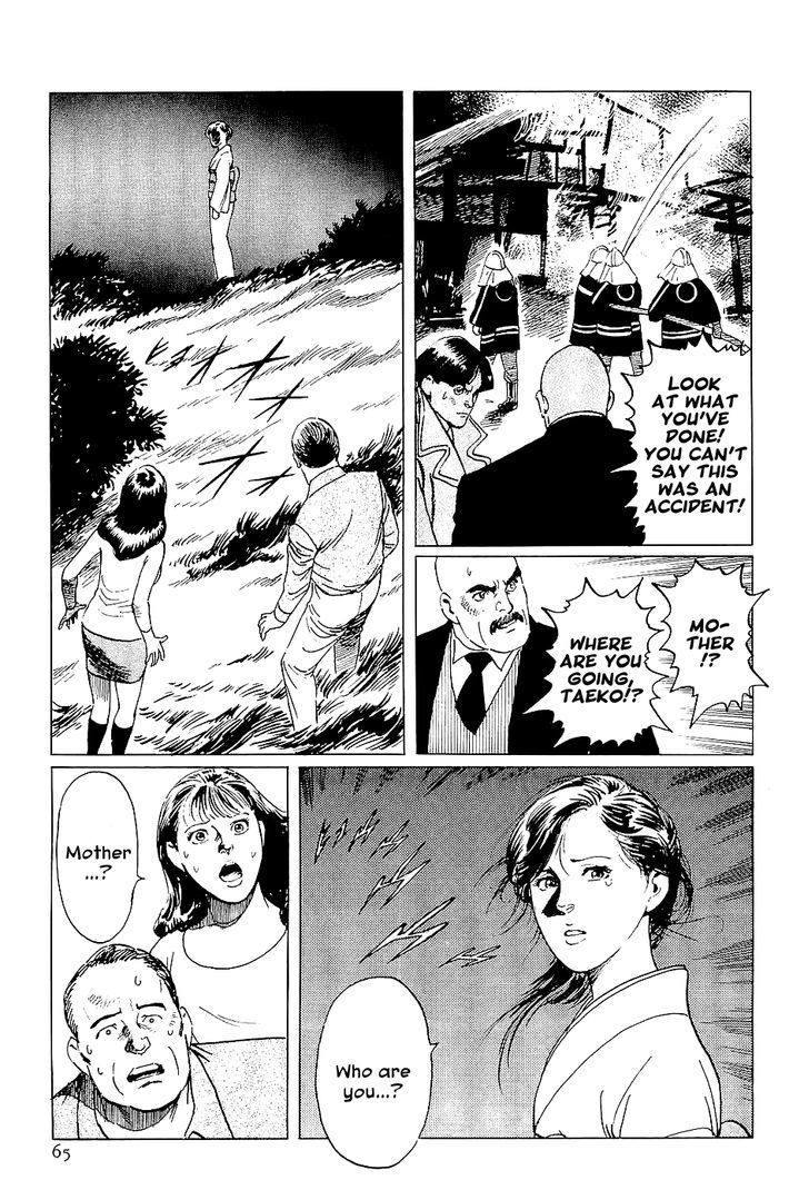 Munakata Kyouju Denkikou Chapter 2 page 21 - Chapter 2 : Wings of White, Stars of Steel, Part 2