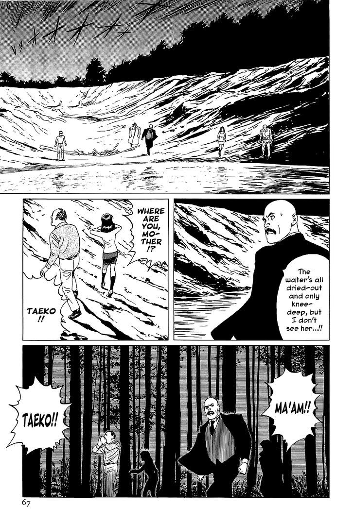 Munakata Kyouju Denkikou Chapter 2 page 23 - Chapter 2 : Wings of White, Stars of Steel, Part 2