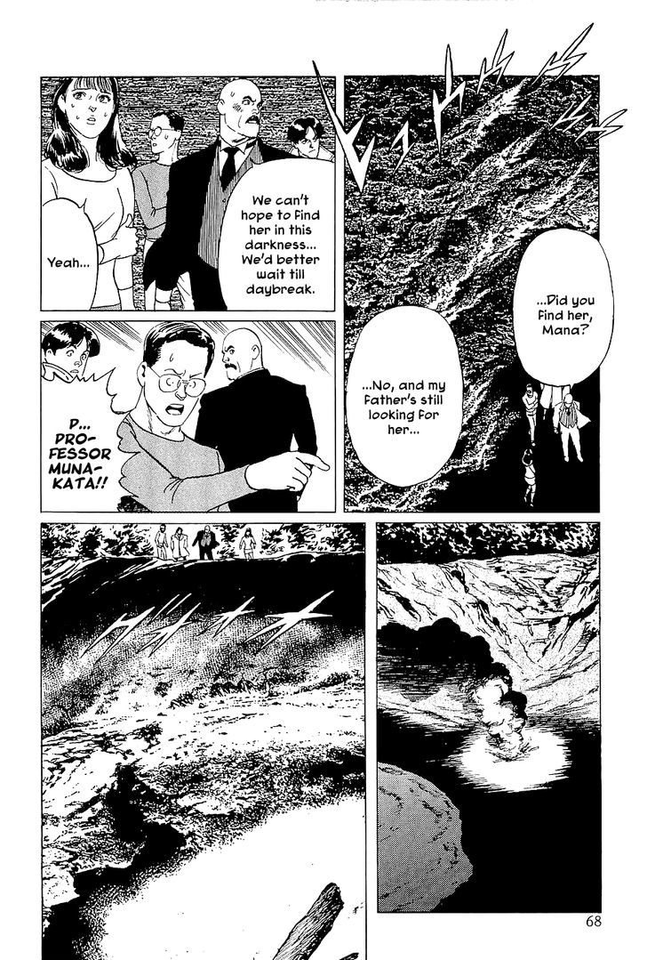 Munakata Kyouju Denkikou Chapter 2 page 24 - Chapter 2 : Wings of White, Stars of Steel, Part 2