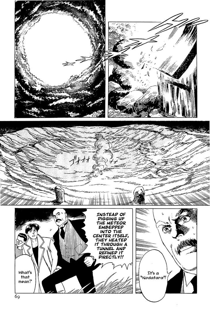 Munakata Kyouju Denkikou Chapter 2 page 25 - Chapter 2 : Wings of White, Stars of Steel, Part 2