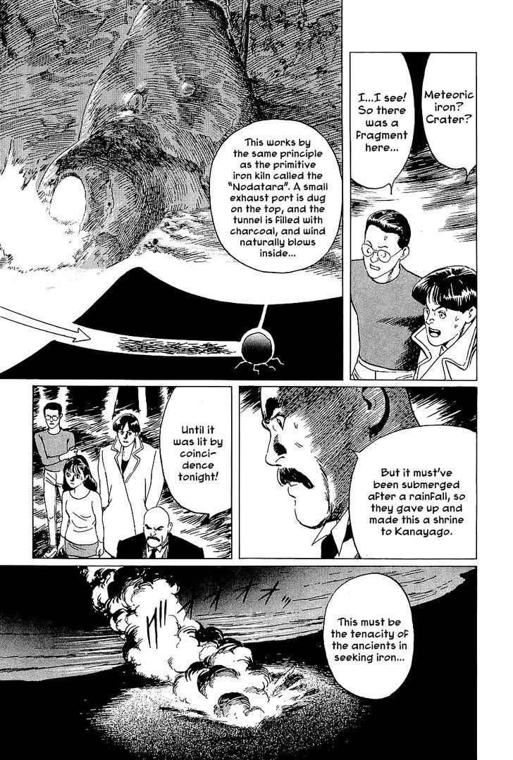 Munakata Kyouju Denkikou Chapter 2 page 27 - Chapter 2 : Wings of White, Stars of Steel, Part 2