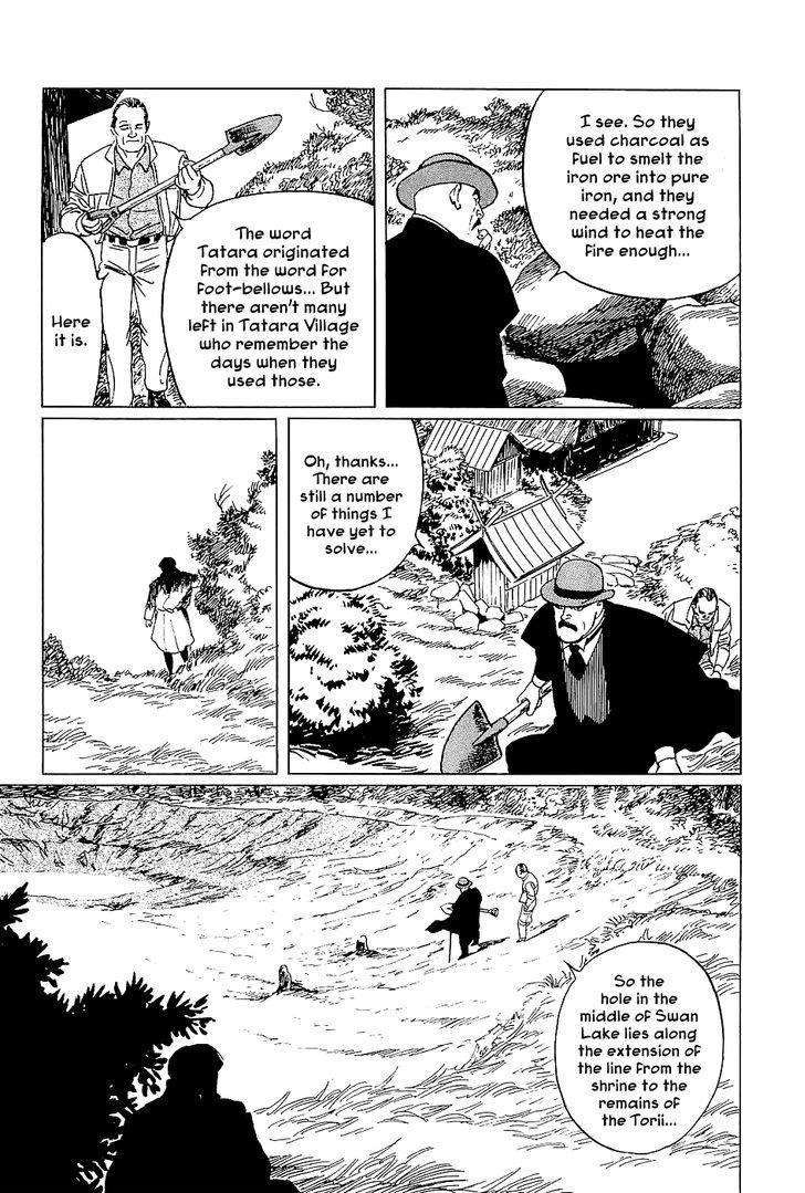 Munakata Kyouju Denkikou Chapter 2 page 3 - Chapter 2 : Wings of White, Stars of Steel, Part 2