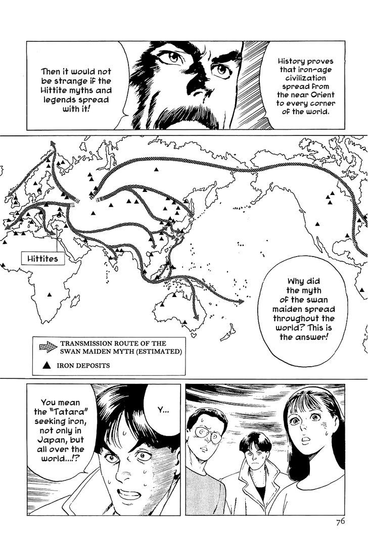 Munakata Kyouju Denkikou Chapter 2 page 31 - Chapter 2 : Wings of White, Stars of Steel, Part 2