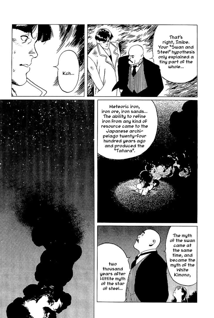 Munakata Kyouju Denkikou Chapter 2 page 32 - Chapter 2 : Wings of White, Stars of Steel, Part 2