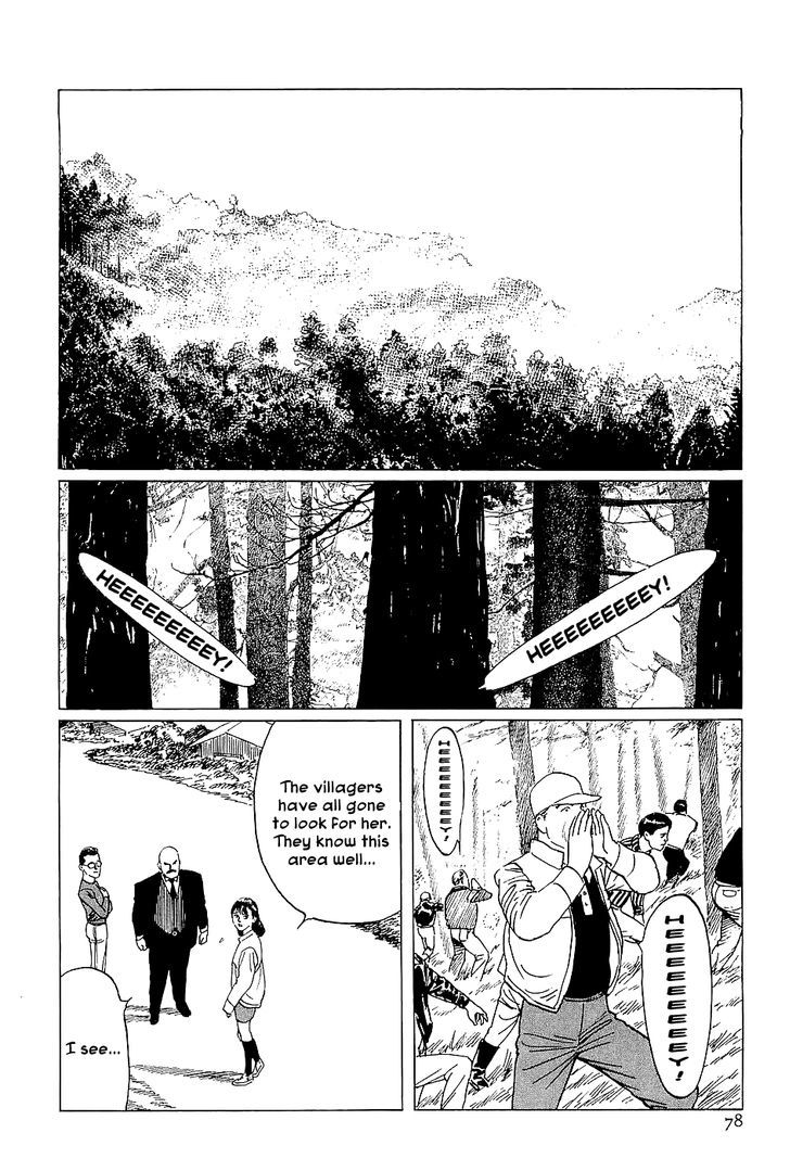 Munakata Kyouju Denkikou Chapter 2 page 33 - Chapter 2 : Wings of White, Stars of Steel, Part 2