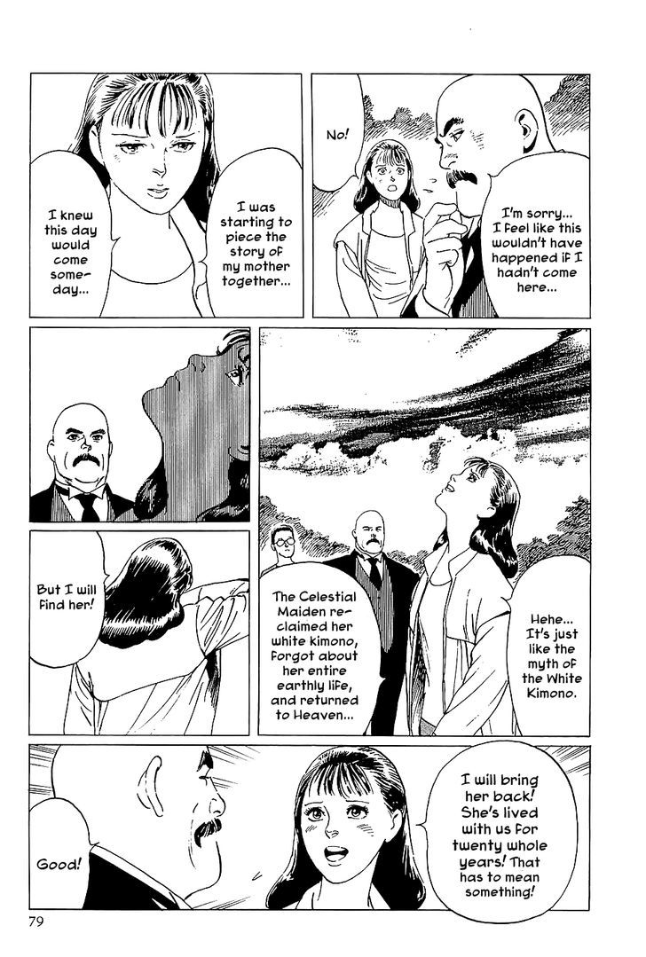 Munakata Kyouju Denkikou Chapter 2 page 34 - Chapter 2 : Wings of White, Stars of Steel, Part 2