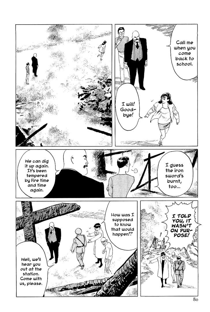 Munakata Kyouju Denkikou Chapter 2 page 35 - Chapter 2 : Wings of White, Stars of Steel, Part 2