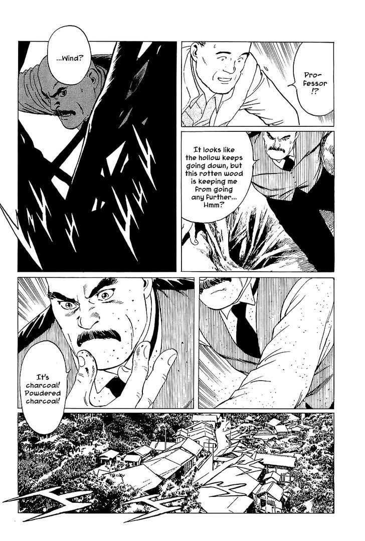Munakata Kyouju Denkikou Chapter 2 page 5 - Chapter 2 : Wings of White, Stars of Steel, Part 2