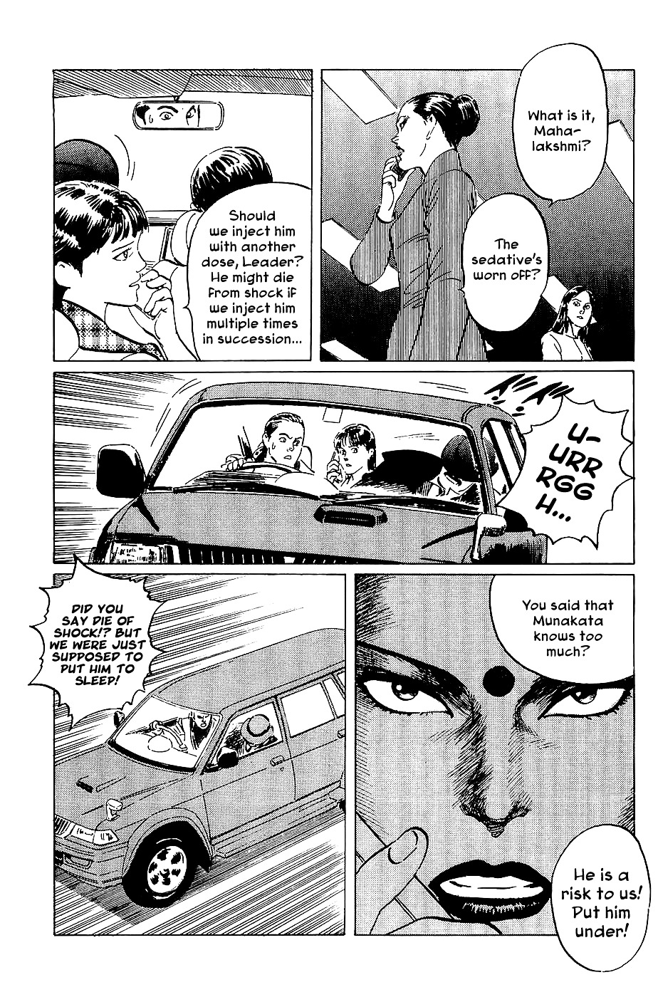 Munakata Kyouju Denkikou Chapter 20 page 14 - Chapter 20 : The Kiling Stone: Part 2