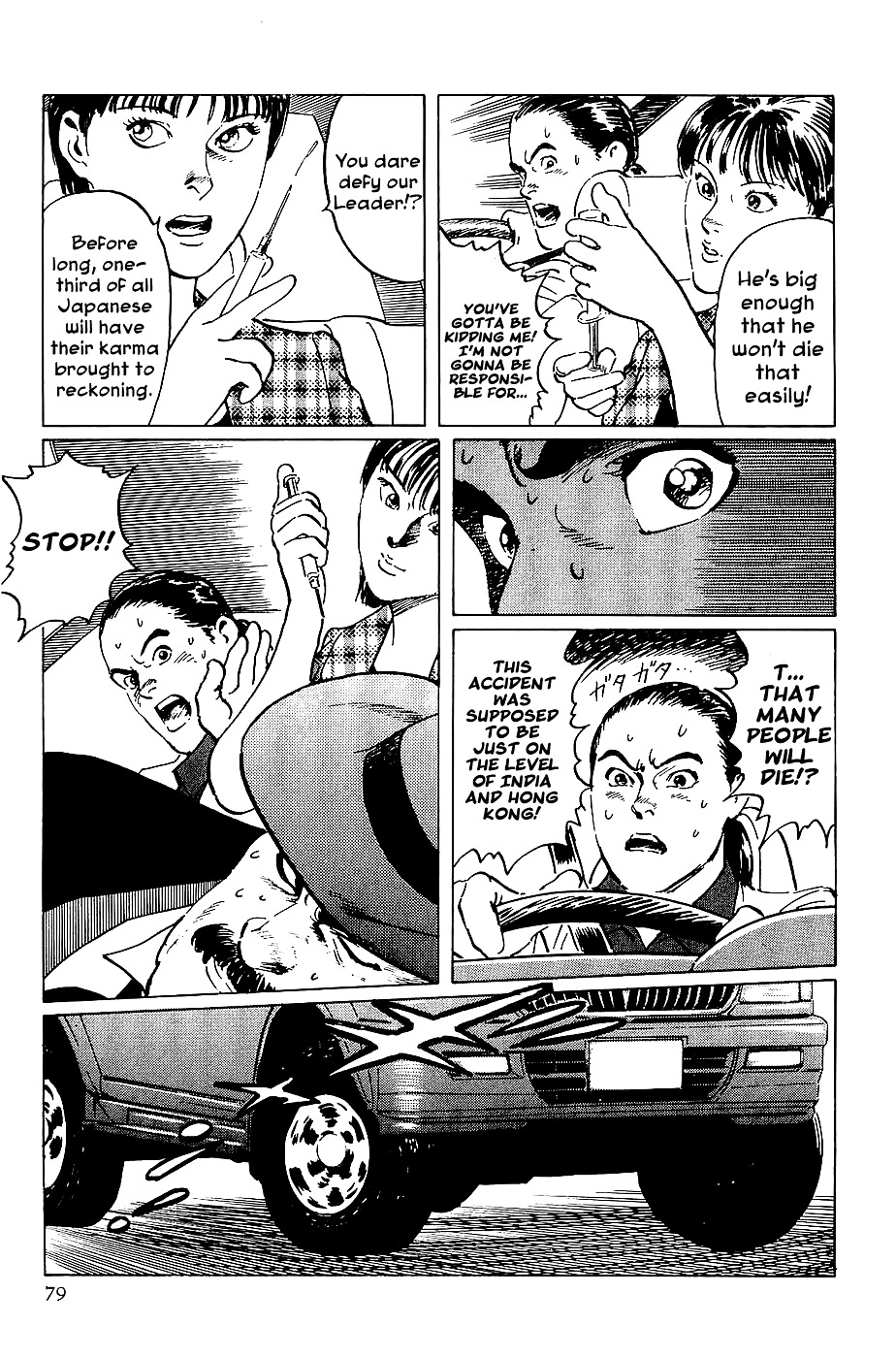 Munakata Kyouju Denkikou Chapter 20 page 15 - Chapter 20 : The Kiling Stone: Part 2