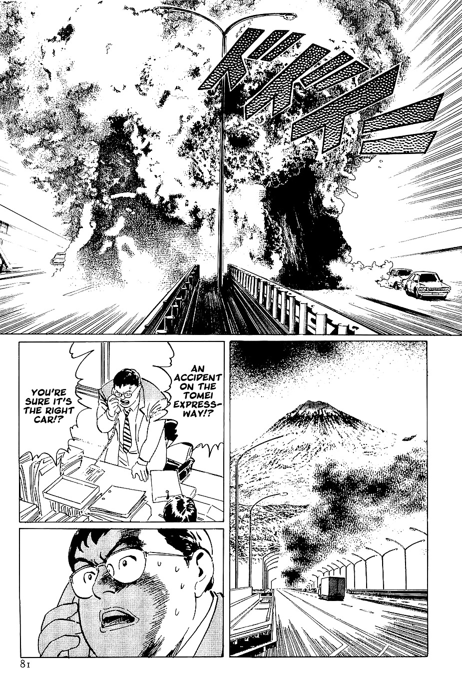 Munakata Kyouju Denkikou Chapter 20 page 17 - Chapter 20 : The Kiling Stone: Part 2
