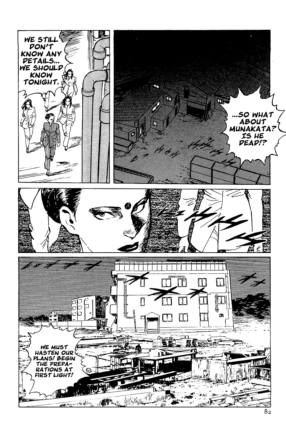 Munakata Kyouju Denkikou Chapter 20 page 18 - Chapter 20 : The Kiling Stone: Part 2