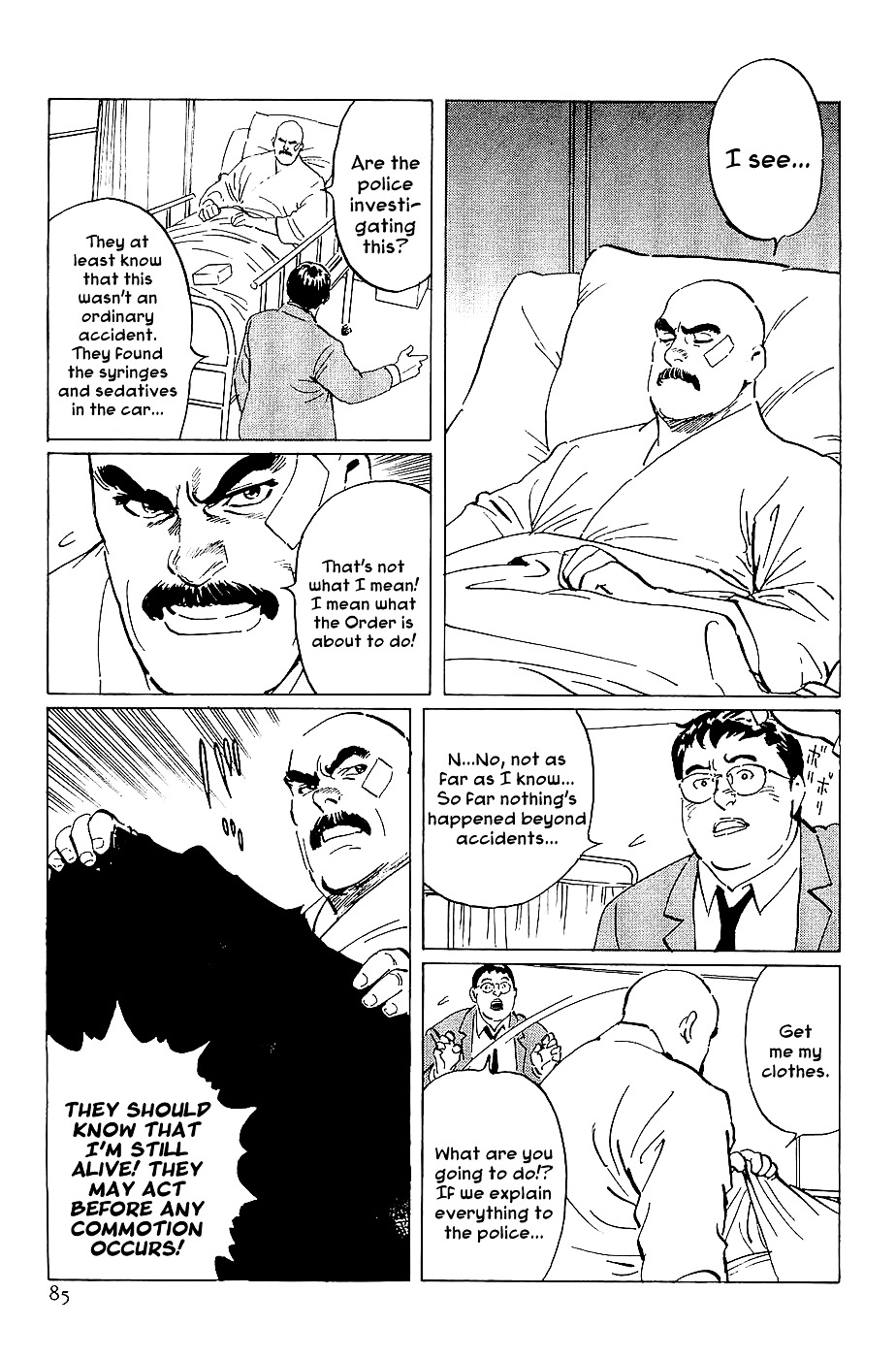 Munakata Kyouju Denkikou Chapter 20 page 21 - Chapter 20 : The Kiling Stone: Part 2