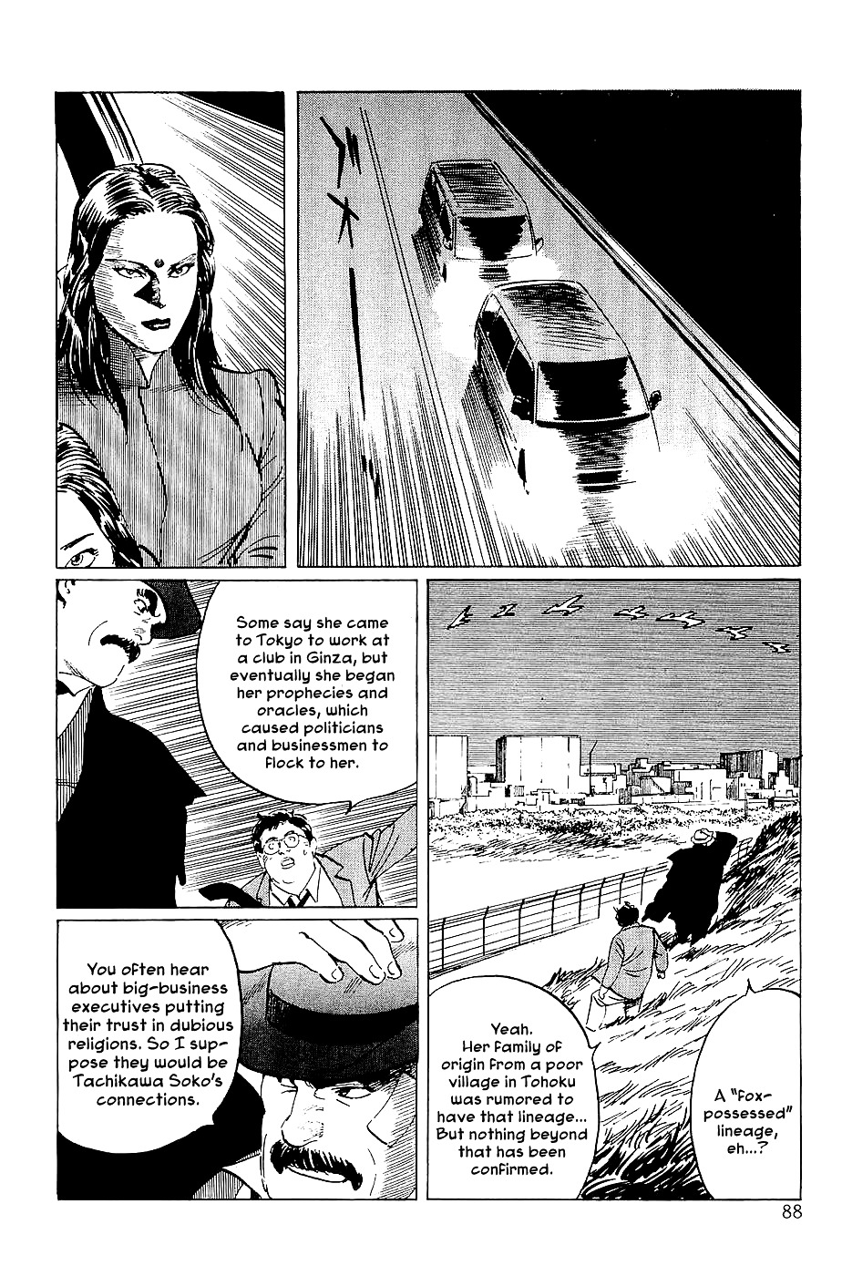 Munakata Kyouju Denkikou Chapter 20 page 23 - Chapter 20 : The Kiling Stone: Part 2