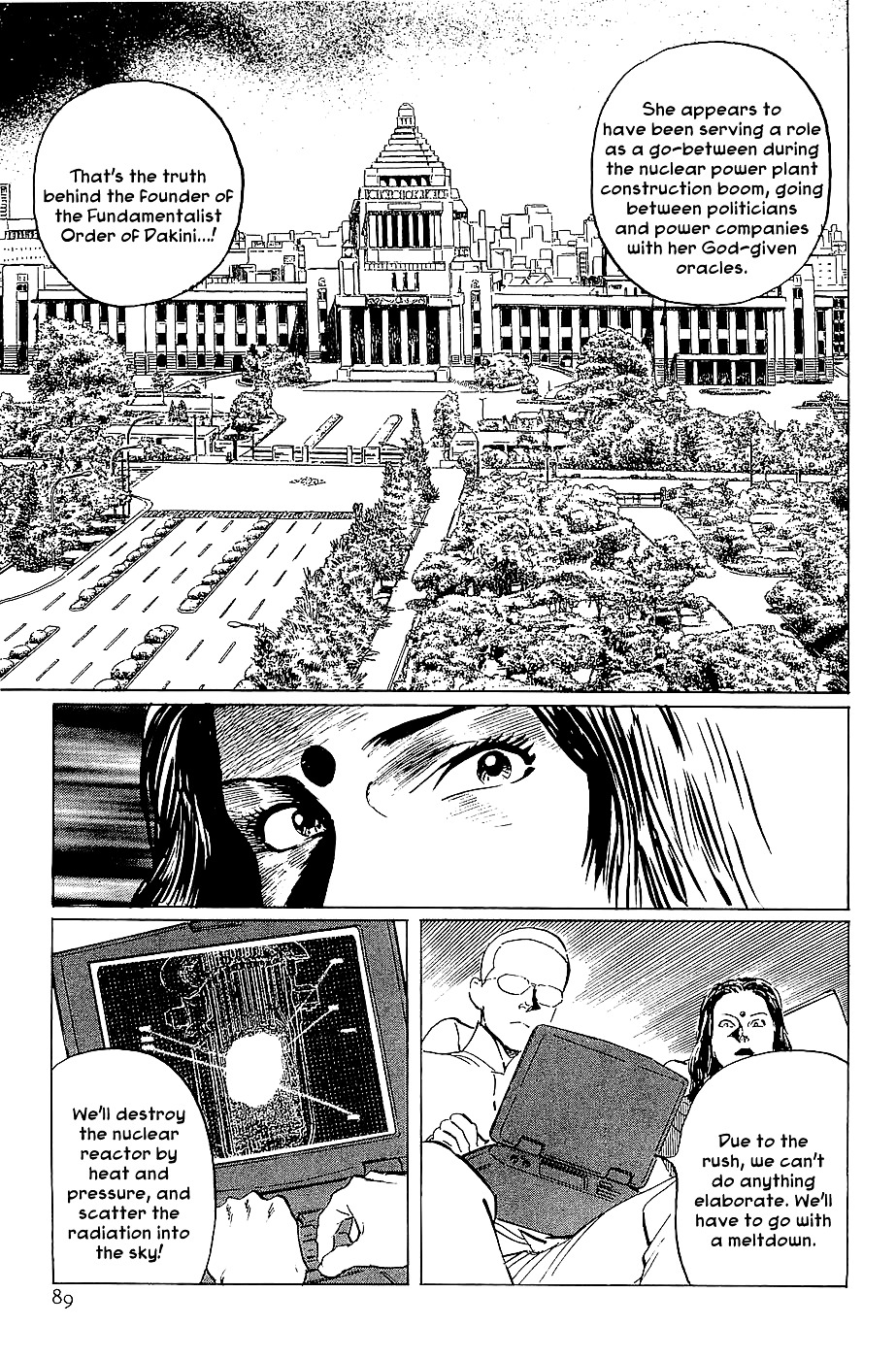 Munakata Kyouju Denkikou Chapter 20 page 24 - Chapter 20 : The Kiling Stone: Part 2