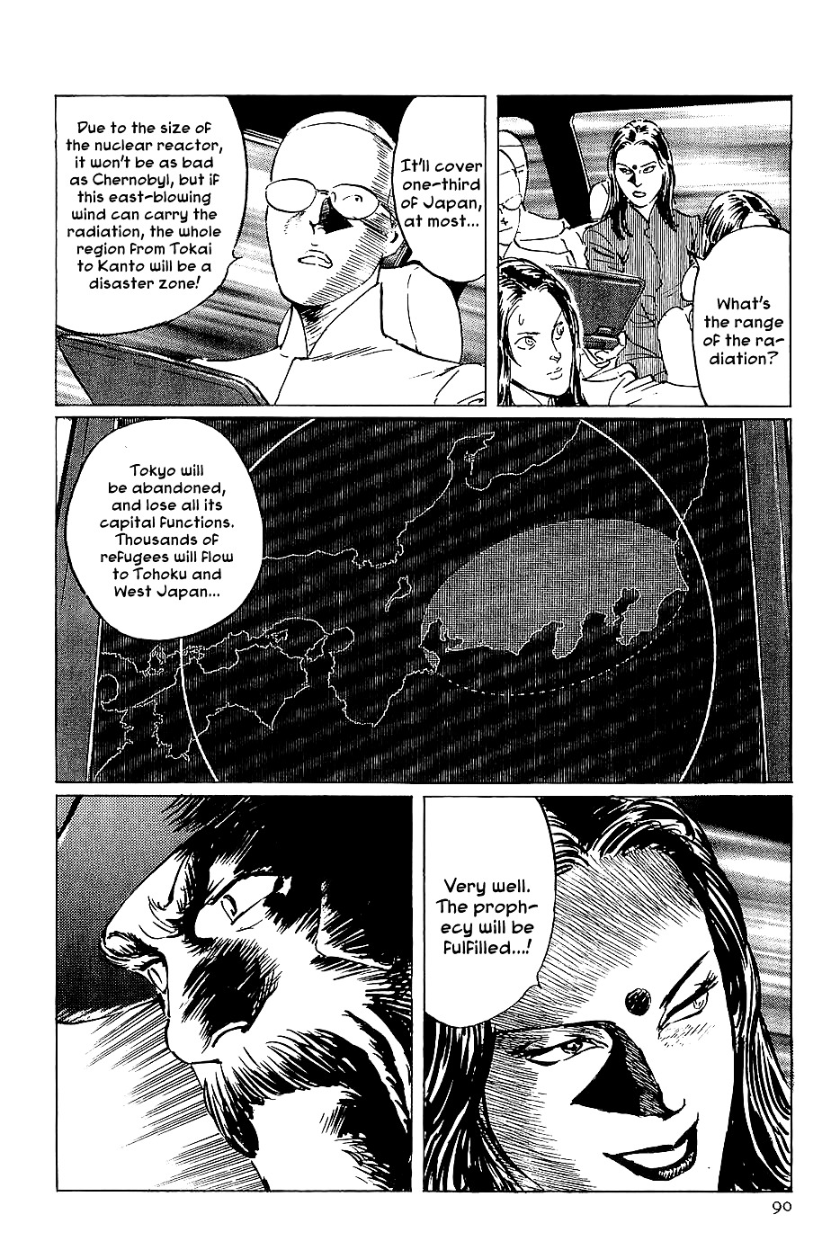 Munakata Kyouju Denkikou Chapter 20 page 25 - Chapter 20 : The Kiling Stone: Part 2