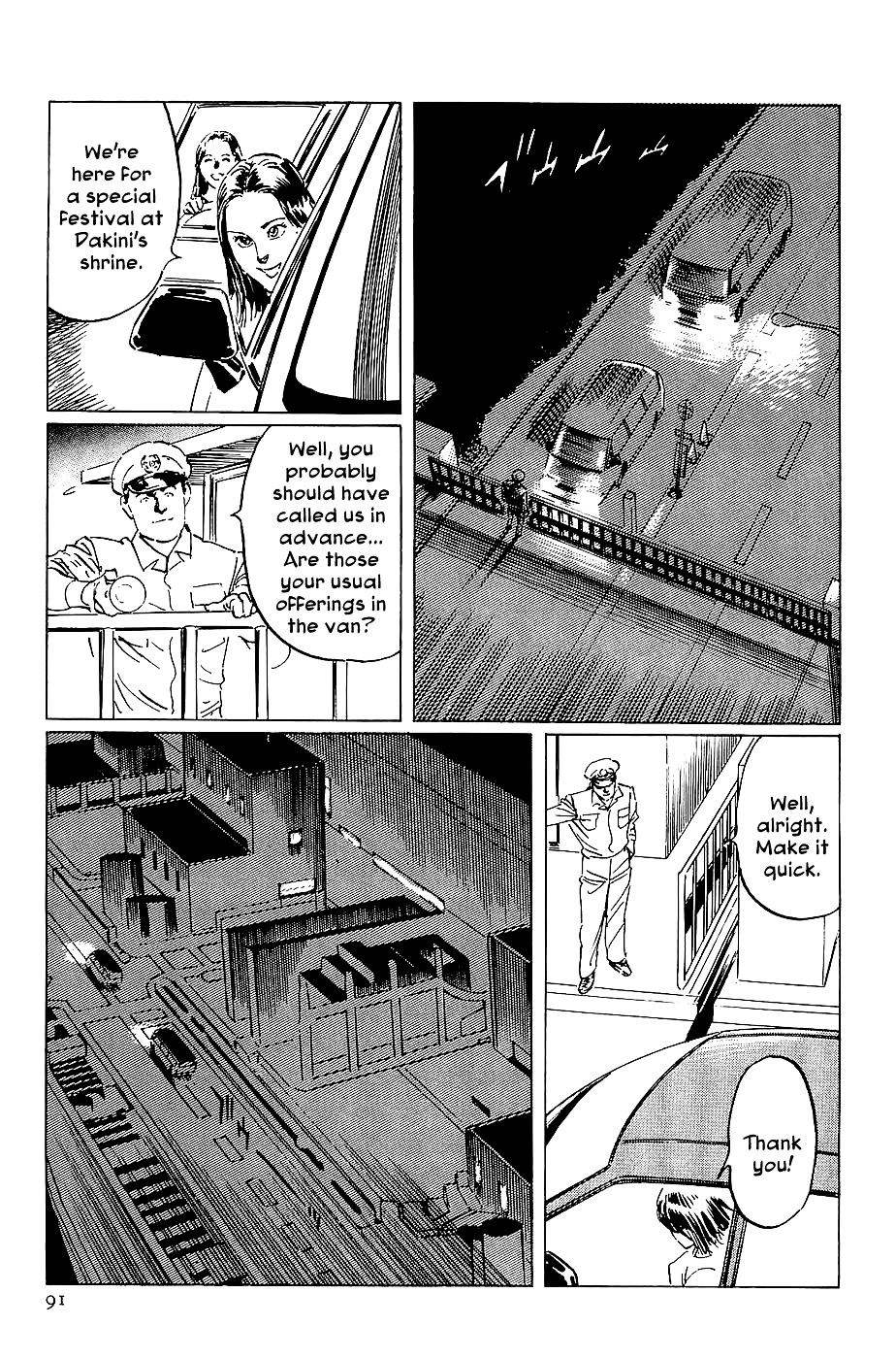 Munakata Kyouju Denkikou Chapter 20 page 26 - Chapter 20 : The Kiling Stone: Part 2