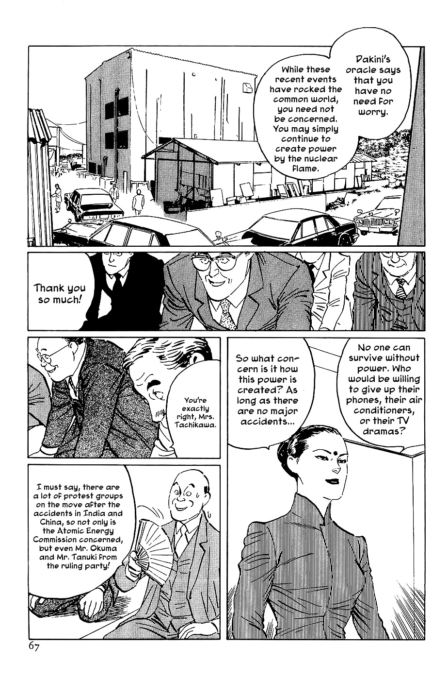 Munakata Kyouju Denkikou Chapter 20 page 3 - Chapter 20 : The Kiling Stone: Part 2