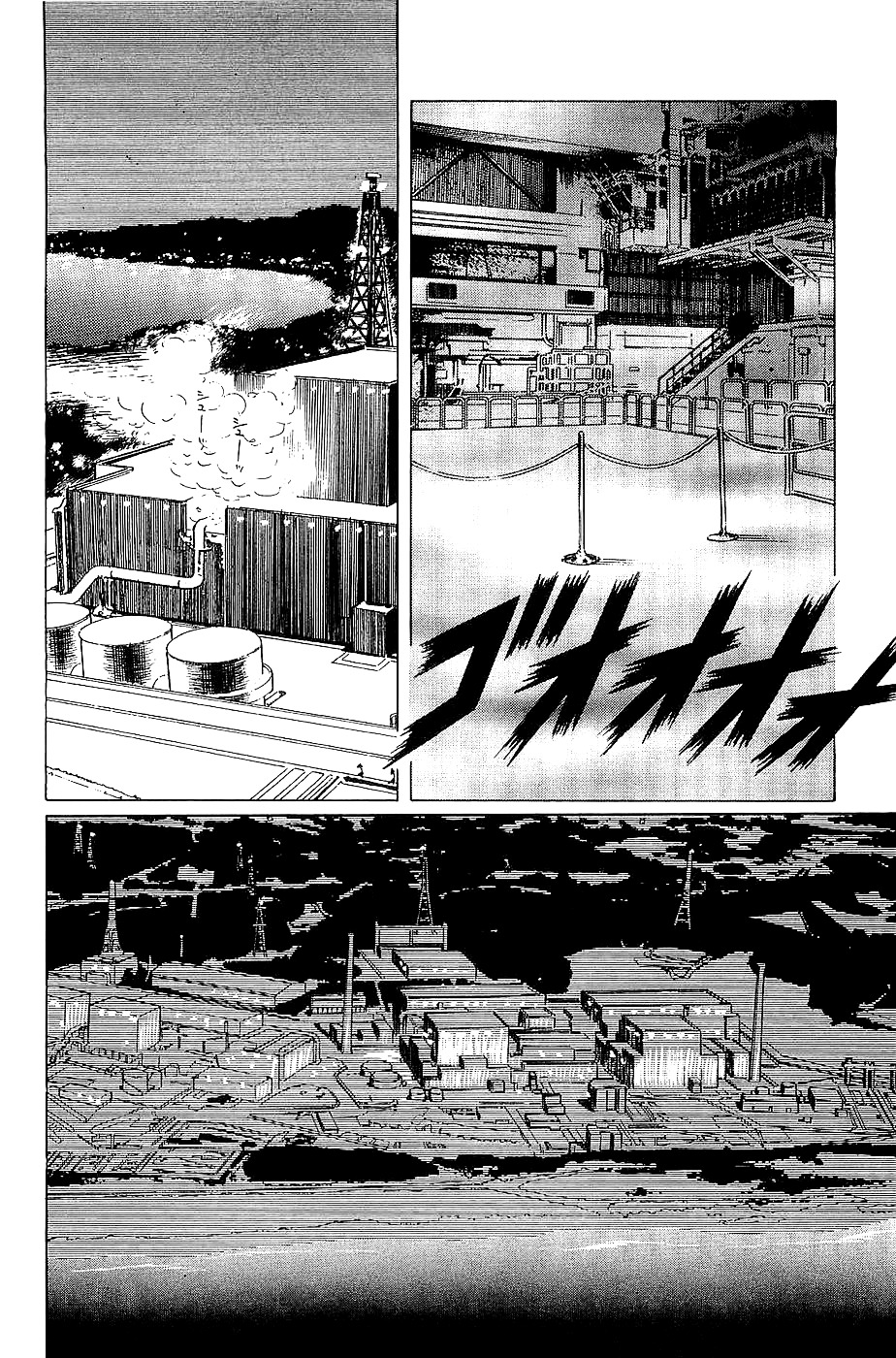 Munakata Kyouju Denkikou Chapter 20 page 37 - Chapter 20 : The Kiling Stone: Part 2
