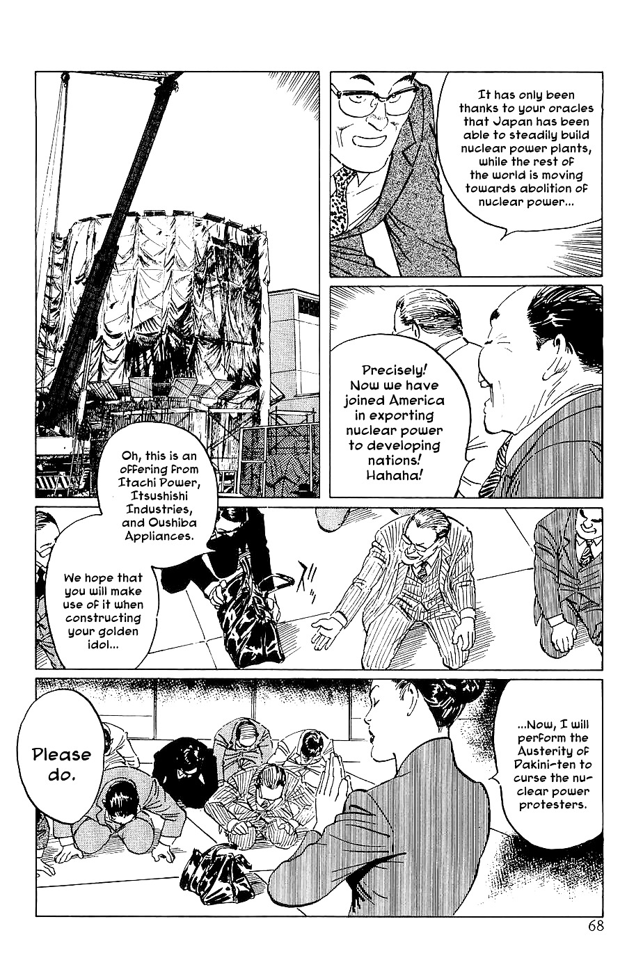 Munakata Kyouju Denkikou Chapter 20 page 4 - Chapter 20 : The Kiling Stone: Part 2