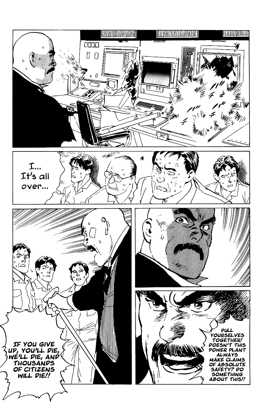 Munakata Kyouju Denkikou Chapter 20 page 42 - Chapter 20 : The Kiling Stone: Part 2