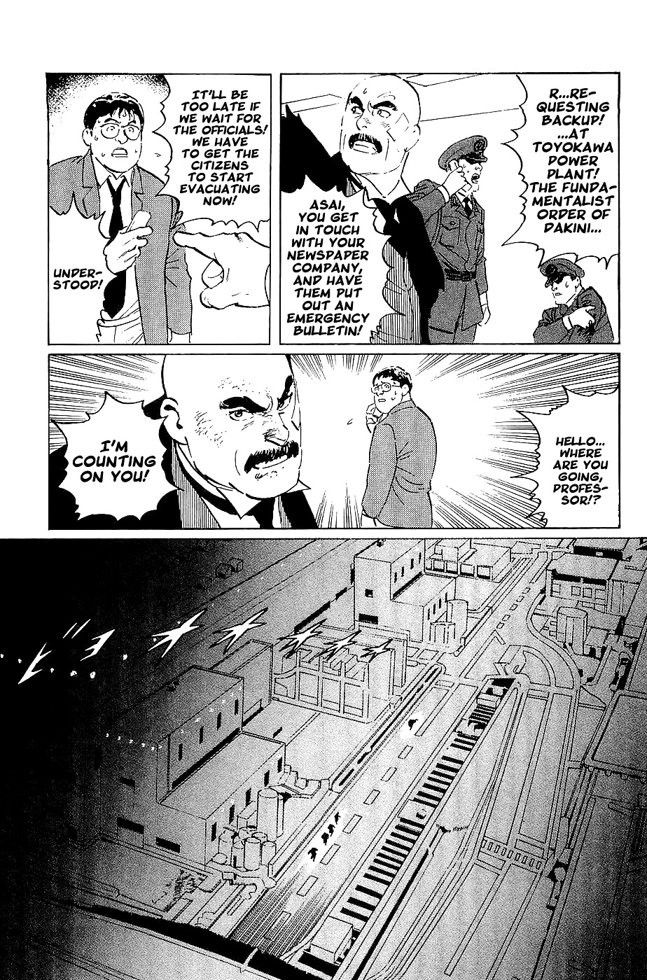 Munakata Kyouju Denkikou Chapter 20 page 43 - Chapter 20 : The Kiling Stone: Part 2